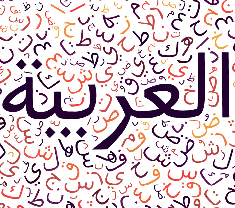 Arabe hommes