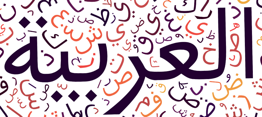Arabe hommes