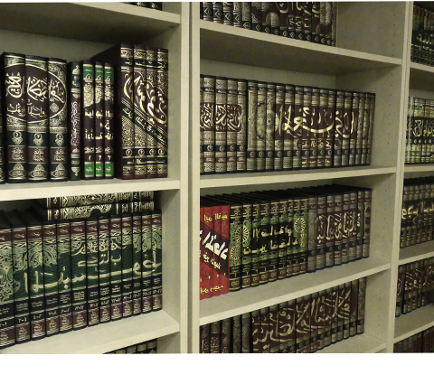 Sciences Islamiques