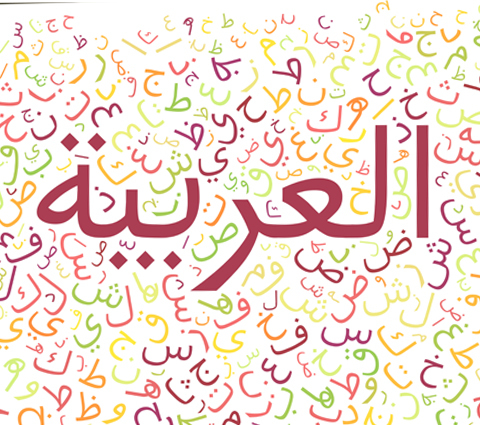 Arabe femmes