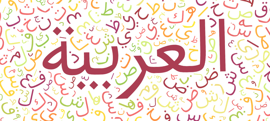 Arabe femmes